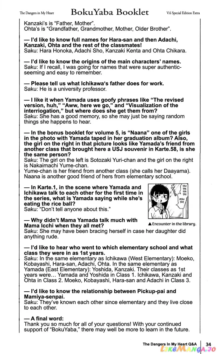 The Dangers in My Heart Chapter 85.4 image 5_optimized